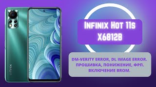 Infinix Hot 11s x6812b Прошивка понижение FRP Dmverity error DL Image error enable brom [upl. by Hauhsoj]