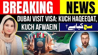 Dubai Visit Visa Sab Afwaein Hain Ya Sachi Baatein  Dubai Visa Open For Pakistan Latest Updates [upl. by Erehc]