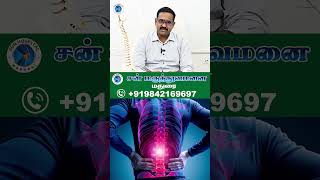 L4L5 L5S1 Disc Bulge  Pain Relief  Full Recovery  Physiotherapy Treatment Sun Hospital [upl. by Libbie]