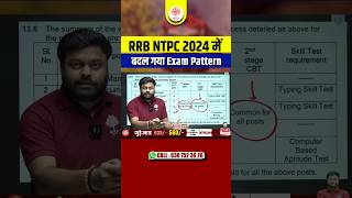 RRB NTPC New Exam Pattern  NTPC Exam Pattern Details By Satyam Sir  mdclasses rrbntpc2024 [upl. by Avera336]