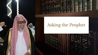 Asking the Prophet ﷺ  Shaykh Saleh alFawzan Hafidhullah [upl. by Disario]