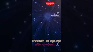 Aap sabhi ko vijay dashmee ki hadrik shubh kamnaye [upl. by Kelda]