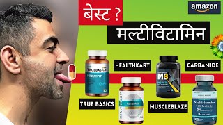 Indias Best Multivitamin AMAZON  India ka best Online Multivitamin [upl. by Aicilec822]