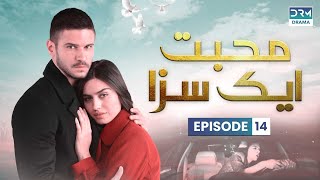 Turkish Drama in Urdu  Never Let Go Episode 14  Mohabbat Ek Saza  UA1O [upl. by Etteyafal]