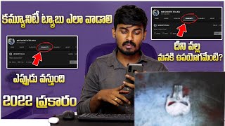 How to use Community Tab on YouTube 2022  What Is Community Tab In YouTube  Telugu [upl. by Eelrahs224]