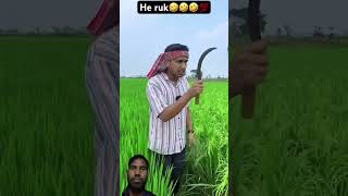 He ruk dhan kha raha hai na🤣 funny cow comedy virelshorts shots 💯💯💯👍 [upl. by Azeel424]