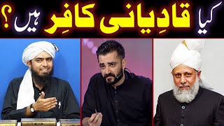 Kya Qadiyani KAFIR Hain  Reply To Hamza Ali Abbasi  By Engineer Muhammad Ali Mirza [upl. by Eirolav]