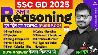 SSC GD 2024  SSC GD Reasoning  GD Reasoning By Atul Awasthi Sir [upl. by Jeddy499]