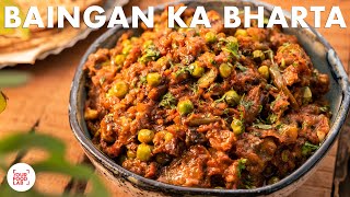 Baingan Ka Bharta Recipe  मेरे घर जैसा बैंगन का भर्ता  Chef Sanjyot Keer [upl. by Olnton]