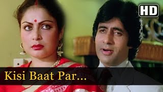 Kisi Baat Pe Main Kisise Khafa Hoon  Rakhee  Amitabh  Vinod Mehra  Bemisal Songs  Kishore Kumar [upl. by Adnilema]