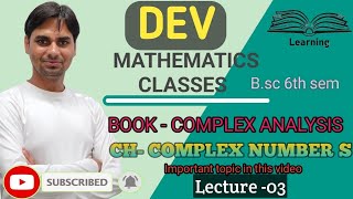 Modulus argument form of a complex numbersmathsstudycomplexnumbers [upl. by Ekal87]