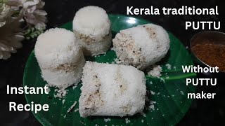 Kerala traditional Puttu Recipe without puttu maker  Instant Puttu  Sujas Kitchen [upl. by Spenser501]