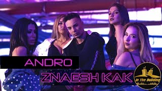 ANDRO  ZNAESH KAK OFFICIAL 4K VIDEO 2018 [upl. by Emery]