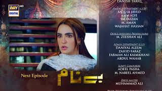 Benaam Episode 45  Teaser  ARY Digital Drama [upl. by Malina653]