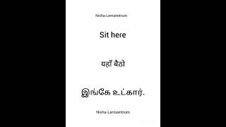 Basic words English Hindi and Tamil nishalernzentrum [upl. by Alda]