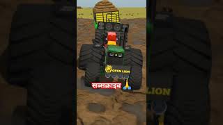 John Deere power Neetu Jaiswal ka sabse accha tractor please subscribe [upl. by Sankaran]