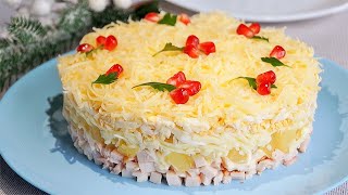 Нашумевший САЛАТ С Курицей и Ананасами Вкусный Салат на Праздничный стол [upl. by Robertson]