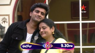 Bigg Boss Telugu 8  Day 73  Promo 2  An Emotional Surprise for Nikhil ❤️  Nagarjuna  Star Maa [upl. by Ellenhoj]