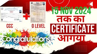 O Level  CCC Certificate download 15 Nov 2024  O Level Certificate With Free CCC Certificate [upl. by Rickey]