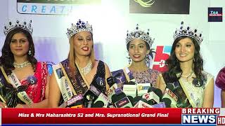 Miss amp Mrs Maharashtra S2 and Mrs Supranational Grand Finale With Neha Dhupia and Terrence Lewis [upl. by Ahseik]