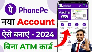 Phone Pe Account Kaise Banaye  How To Create Phonepe Account  Phone Pay Par Account Kaise Banaye [upl. by Aindrea700]