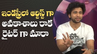 Hero Harsh Kanumilli About His Journey In Film Industry  Sehari Movie  Manastars [upl. by Kingdon]