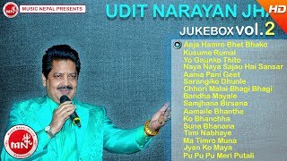 Udit Narayan Songs Collection Audio Jukebox Vol 2  Music Nepal [upl. by Quent]