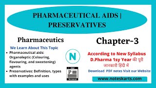 Chapter 3 Pharmaceutical aids Organoleptic agents  Preservatives  Pharmaceutics  DPharma ER20 [upl. by Ellehcam222]