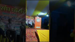 Yuva Kavi Sammelan Anand kumar Pawapuri 2023 [upl. by Publia]