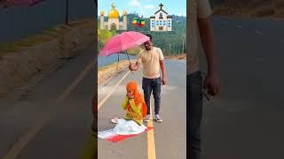 Shorts habesha ethiopia habeshaprank ሙስሊም muslim ኦርቶዶክስተዋሕዶ ኦርቶዶክስመዝሙር today ኢቢኤስ [upl. by Otrevogir]