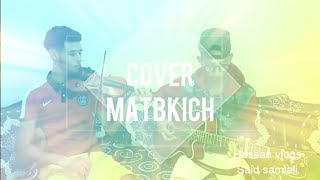 cover cheb hasni matebkichguitareviolon Hassan vlogs [upl. by Joon]