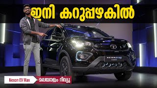 Nexon Ev Max Dark Edition Malayalam review  ഇനി കറുപ്പഴകിൽ   Najeeb [upl. by Dnaleel]