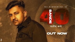 40 BANDE Toll Pe Gaadi  NJ Nindaniya  Anjali Maan  Bass Furnace  New Haryanvi Songs 2023 [upl. by Robson605]