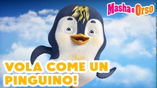 💥 Masha e Orso 🐦🕊️Vola come un pinguino🐧🪽Cartoni animati per bambini 💥 Nuovo episodio il 22 marzo💥 [upl. by Read]