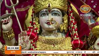 LIVE Maa Vaishno Devi Aarti From Bhawan  माता वैष्णो देवी आरती  09 November 2024 [upl. by Karilynn]