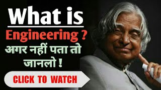 Simple definition of engineering  Engineering का मतलब क्या होता है History of engineering in hindi [upl. by Aivatnahs]