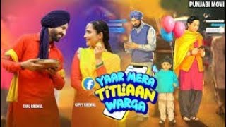 YAAR MERA TITLIAAN WARGA NEW PUNJABI MOVIES2022movies [upl. by Nivre]