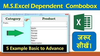 5 Combobox Raw source Trick  Basic To Advance in Hindi  Dependent Combobox [upl. by Haerle578]