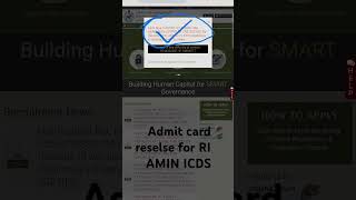 Admit card RI Amin ICDS DOWNLOAD NOW⏩️✅️admitcard shortsfeedshortvideo trendingshorts [upl. by Adalbert]