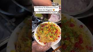 Khasta chaat recipe newshorts newrecpie trendingshorts indianrecpie [upl. by Redan415]