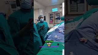 1 minute ka 10000 Rs surgery cost पति ने ऑपरेशन पे जो कहा वो चुभने वाला था 😱 surgeryeducation [upl. by Iad]