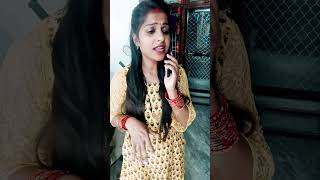 Mossi ke bethi ke mob rechargeshortvideocomedybhojpurimanjusuraj [upl. by Aserehtairam]