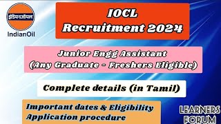 IOCL Recruitment 2024  Junior Engg Assistant  Complete details in Tamil [upl. by Alat374]