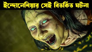 Sijjin movie explained in bangla  Haunting Realm [upl. by Malcah]