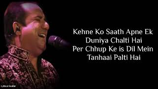 LyricsMain Jahan Rahoon Full Song  Rahat Fateh Ali Khan Krishna Beura  Javed Akhtar Mega Music [upl. by Xer552]