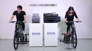 Epson 連續供墨的 quot減法quot 實驗室  誰是省電王 [upl. by Crissy]