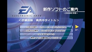 EA January 2005 Japanese Game Promo DVD  エレクロニック・アーツ株式会社新作ソフ トのご案内DVD版 2005 [upl. by Airemahs]