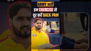 इन Exercise से Back Pain दूर करें Back Pain While Running Try These Exercises for Instant Relief [upl. by Atillertse]