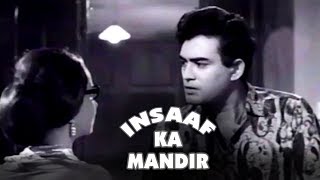 Insaaf Ka Mandir 1969 Full Movie  इंसाफ का मंदिर  Prithviraj Kapoor Sneh Lata [upl. by Idnak]