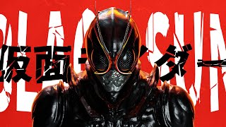 Kamen Rider BLACK SUN Theme Song FULL  『Did you see the sunrise』 by CHOGAKUSEI [upl. by Rozanne]